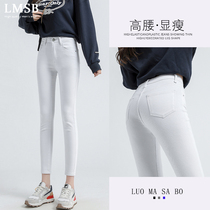 2021 Spring Autumn New White High Waisted Jeans Woman Tight Fit Slim Fit Slim Fit Slim Fit Slim 90% Pants