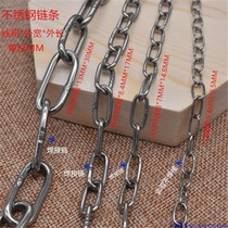 Heavy tension stainless steel welding chain strip lighting chain long ring pet dog chain chandelier chain guardrail clothes swing chain