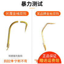 Jiayani Fushu hook set double hook tie fishing line gold sleeve hook line fishing equipment finished
