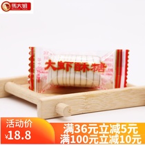 Beijing Ma elder sister crisp sugar red shrimp crisp sugar 500g Candy Candy Candy Candy small package snack specialty