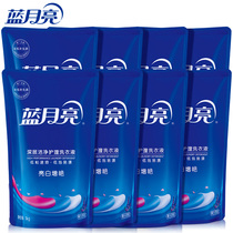  Blue moon Bright white brightening laundry liquid bag refill 1kg*8 sets