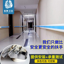 Hospital handrail Corridor anti-collision handrail Nursing home aisle wall stairs Aluminum alloy PVC elderly safety handrail