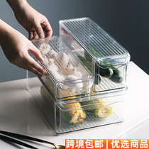 Storage box fresh-keeping box plastic transparent sealed box refrigerator fresh-keeping storage box fruit and vegetable frozen storage finishing large