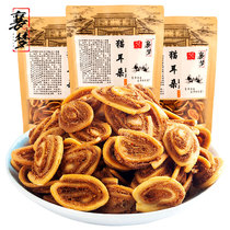 Xiangdreams Cat Ears 208g * 2 bags nostalgic snacks Snack Old Cat Ears Crisp web Red bursting with whole box of casual food