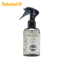 Timberland adds an official care product multifunction protective agent) A1BS9