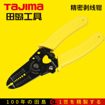 tajima tian island exfoliating pliers multifunctional stripper electronics stripping pliers electrician tool 6 inch 8 inch