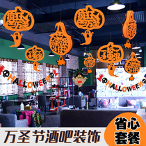 Halloween atmosphere decoration decoration hanging bar KTV shopping mall shop dress props scene hanging ornaments