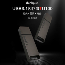 Lenovo Thinkplus TU100 metal shell mobile flash U pan USB3 1 high speed large capacity business office student portable youpan dual interface Type-c mobile phone U pan