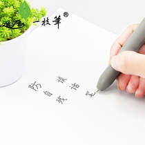 A pen anti-self-harm swallowing investigation conversation recording pen anti-accidental injury safety pen neutral signature signature pen children elderly anti-poke shopping mall home anti-drop pen customization