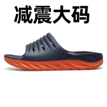 Thick Bottom Slippers Mens Tidal Outwear Sports Casual 49 Plus Mast Code Fashion Beach Men Outdoor Anti-Slip