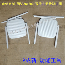 Tenda AC1203 Full one thousand trillion Network Port Dual Frequency 1200M Wireless Router Four Antenna Super Super Signal