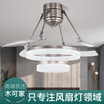 Muke home Modern simple invisible fan lamp living room dining room ceiling fan lamp household fan lamp chandelier fan integrated