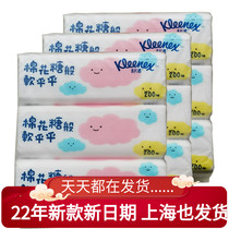 Spot Shuffle Drawing Paper 200 Pumping 9 Packs No Fragrant Big Face Towels Napkins Log Raw Soft 2 Layers Cartoon Silk Soft High End