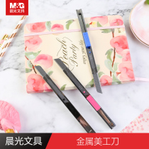 Chenguang stationery knife ASS91314 metal knife 9mm paper cutter wallpaper knife with blade Chenguang stationery engraving knife metal knife carving knife box box portable cutting knife unboxing knife