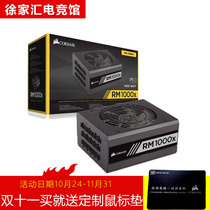 Corsair RM1000X full module warranty for ten years for new gaming desktop chassis game power supply
