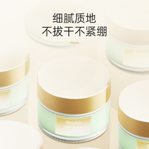 bodyaid bodrip yang acid clean acne removing acne essence mask coated mud film woman closed door skin-care product mix