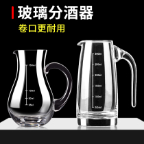 Hotel white wine dispenser 100ml with scale small foreign wine jug Red wine tie pot Glass bar special