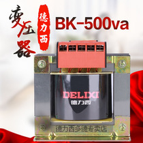 Delixi control transformer bk-500VA 380v 220v to 36v 24v 12v 500w
