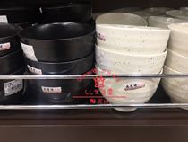 Japans big creation Daiso beautiful pottery bowl Japanese rice bowl household noodle bowl 2 colors Japan