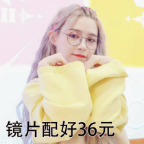 Wear Meng with the same glasses Japanese retro black round frame face small frame fashion student with myopia mirror female full frame