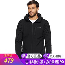 Columbia Colombia soft shell coat men autumn winter outdoor windproof plus velvet warm and comfortable jacket WE3241