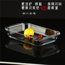 Tempered glass plate rectangular round baking dish cold plate Chinese medicine display plate steaming fish plate microwave oven oven plate