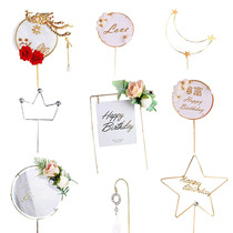 Baking Cake Decoration Mesh Red Iron Art Birthday Cake Iron Art Arch Iron Art Stars Moon Feather Round Inserted