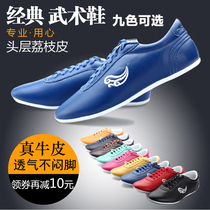 Jinji first layer soft cowhide martial arts shoes leather tai chi shoes spring and summer mens and womens childrens kung fu competition sports training shoes