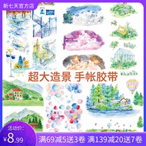 OKMT New seven days and paper tape original hand tents landscaping mountain hut decoration stickers