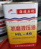 Gear new gear oil 16 liters ultra-high temperature copper paste hydraulic oil high temperature white grease Air compressor oil