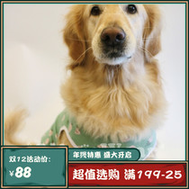 New Golden Hair Alaska Sterilization Suit Bag Belly Cotton Breathable Big Dog Vest Pet Clothes