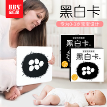 Black and white card Baby early education card 0-3-6 months baby color card toy newborn visual stimulation card