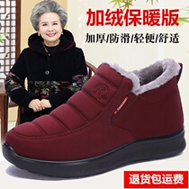 Winter Beijing middle-aged womens cotton shoes plus velvet warm mother shoes soft bottom non-slip elderly grandmother cotton boots snow boots