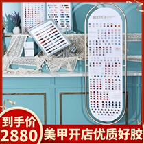 Nail Polish glue 2021 beauty fair new product Rococo Japanese Net red pop color nail salon shop special set