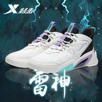 Special Step Mens Shoes Board Shoes Peak Walking Tide Shoes 2022 New Summer New Casual Shoes Net Face Breathable Sneakers Man