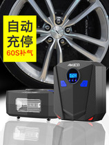 Germany and Japan imported Bosch car inflatable pump bicycle portable motorcycle electric tire multifunctional 12V