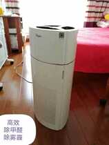 American air purifier WA-5001FK removes formaldehyde sterilizes deodorizes second-hand smoke negative ions to suppress viruses