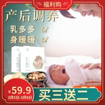 Xiaoxin postpartum foot bath Full moon sweating Yao bath Herbal Yao ethnic Yao bath medicine package Bathing medicine package