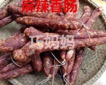 Hunan Smoked and spicy sausage with spicy sausage 500g Smoked and spicy and salty 5 sausage