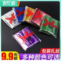 Special Price Baked Food Packing Bag Golden Zsilk Candy Zagra Gift Closure Metal Ties Strapping Rope