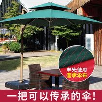 Parasol Outdoor Garden umbrella Sun umbrella Large umbrella Stall umbrella Commercial outdoor Roman umbrella Villa Garden Balcony umbrella