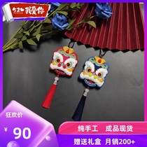 Finished hand Finished Hand Lion Embroidery Christmas Eve Self-embroidered gift Boyfriend Car Pendant Pocketbook Safe and Protective Body Perfume