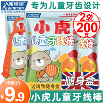 Fawn mother child dental floss Japan Special floss stick Super toothpick baby baby home 200