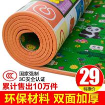 Foam mat a whole piece of super large bedroom game climbing mat can roll big whole foam mat game 2cm3