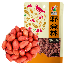 Red Skin Peanut Kernels New small-grain raw peanut kernels Four red peanuts Red Skin peanut kernels Total 400g