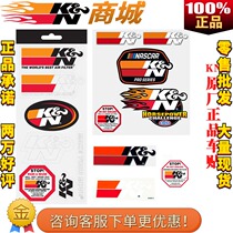 KN original car stickers KN small stickers White black waterproof decal Body glass bellows stickers keychain