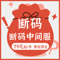 (Tokyo-year-old) Japanese schoolgirl sailor sailor Sapporo lapis overstretched sailor to serve spot