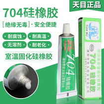 Tianmu 704 silicone rubber waterproof insulating silica gel sealing glue adhesive electromagnetic oven high temperature resistant black white paste body