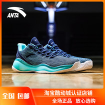 Anta Skola boots Youlong basketball shoes mens shoes low-top 2021 summer new field wear-resistant sneakers