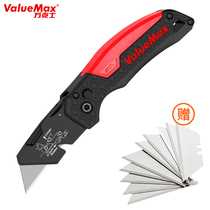 Folding portable electrician mini express knife Out of the box art knife Heavy small wallpaper wallpaper knife portable industrial use